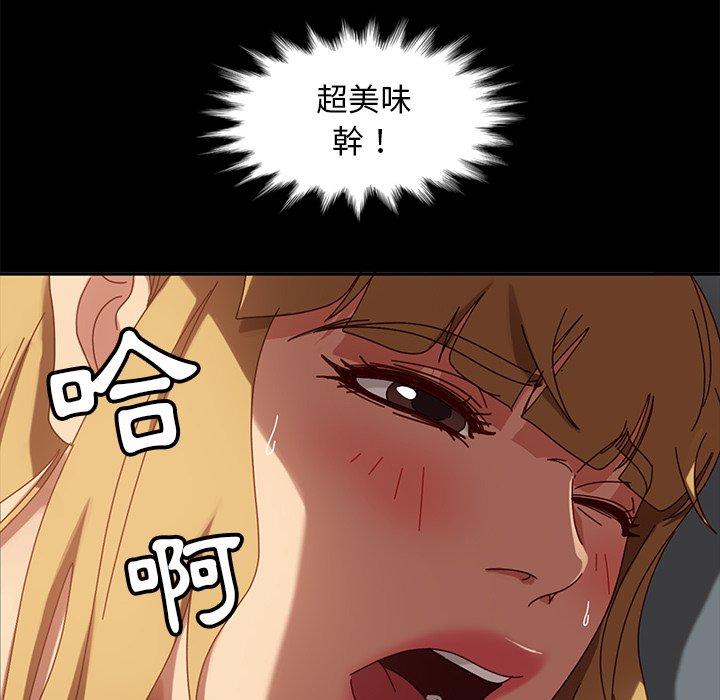 韩国漫画隔壁老金韩漫_隔壁老金-第45话在线免费阅读-韩国漫画-第74张图片