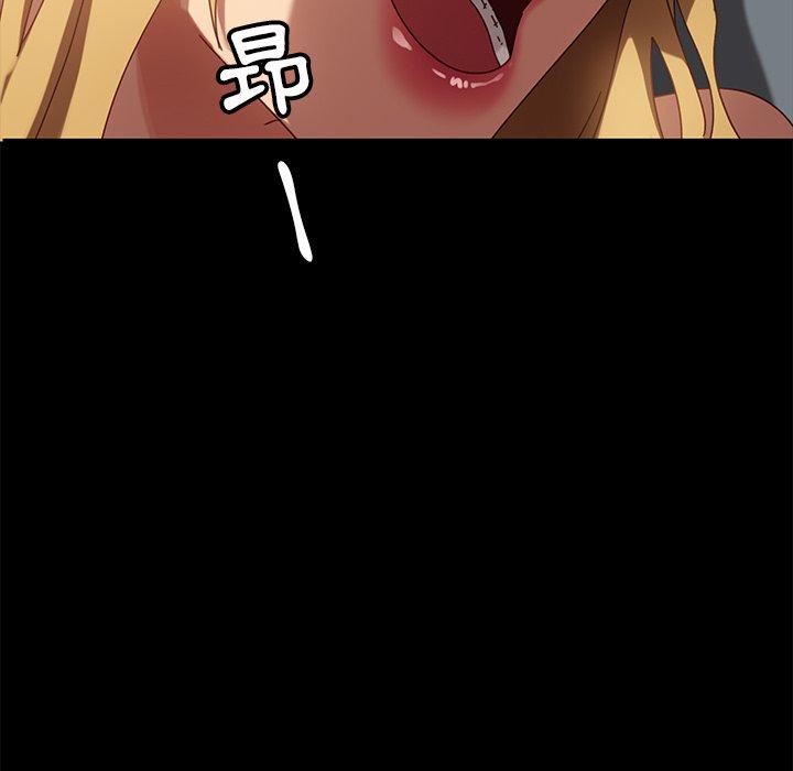 韩国漫画隔壁老金韩漫_隔壁老金-第45话在线免费阅读-韩国漫画-第75张图片