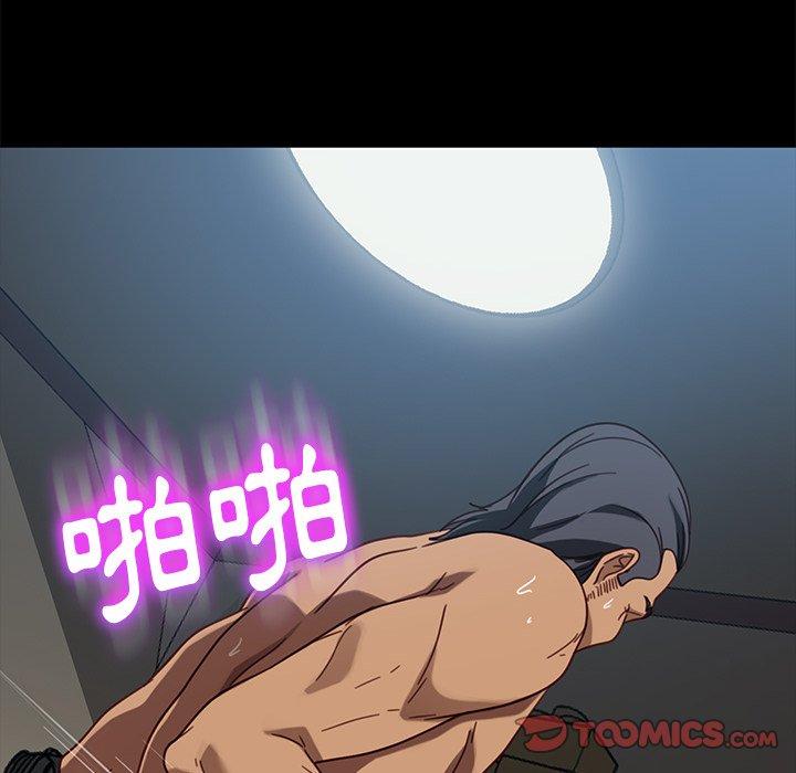 韩国漫画隔壁老金韩漫_隔壁老金-第45话在线免费阅读-韩国漫画-第78张图片