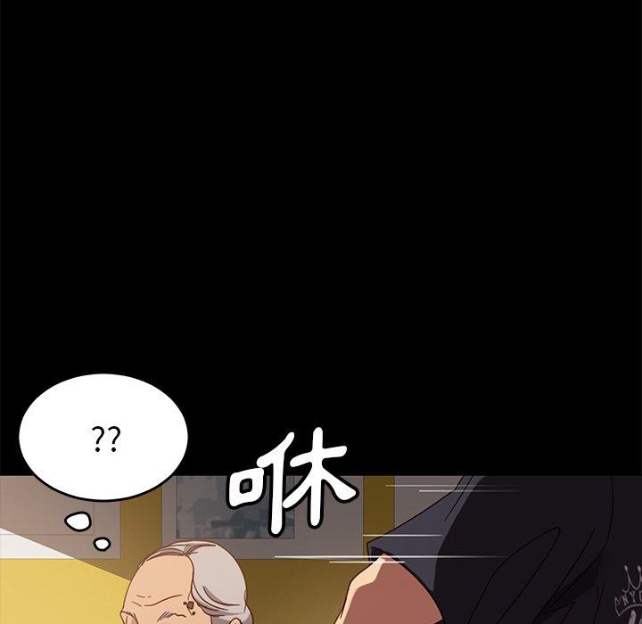 韩国漫画隔壁老金韩漫_隔壁老金-第45话在线免费阅读-韩国漫画-第86张图片