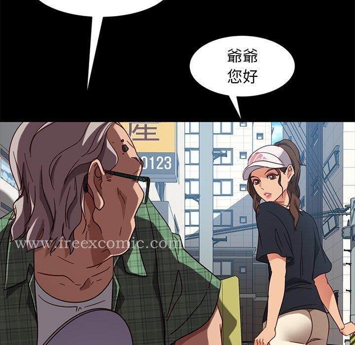 韩国漫画隔壁老金韩漫_隔壁老金-第45话在线免费阅读-韩国漫画-第88张图片