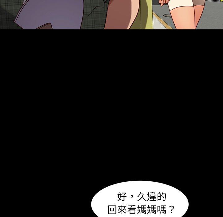 韩国漫画隔壁老金韩漫_隔壁老金-第45话在线免费阅读-韩国漫画-第89张图片