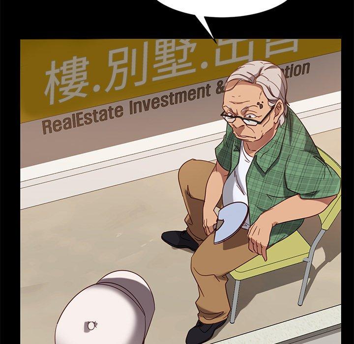 韩国漫画隔壁老金韩漫_隔壁老金-第45话在线免费阅读-韩国漫画-第90张图片