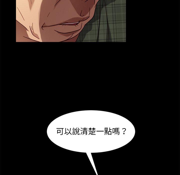 韩国漫画隔壁老金韩漫_隔壁老金-第45话在线免费阅读-韩国漫画-第95张图片