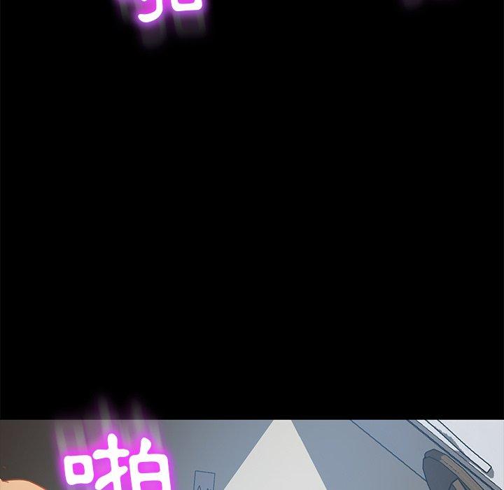 韩国漫画隔壁老金韩漫_隔壁老金-第45话在线免费阅读-韩国漫画-第100张图片