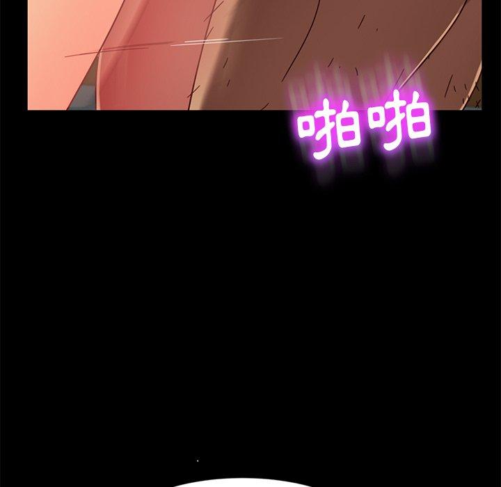 韩国漫画隔壁老金韩漫_隔壁老金-第45话在线免费阅读-韩国漫画-第105张图片