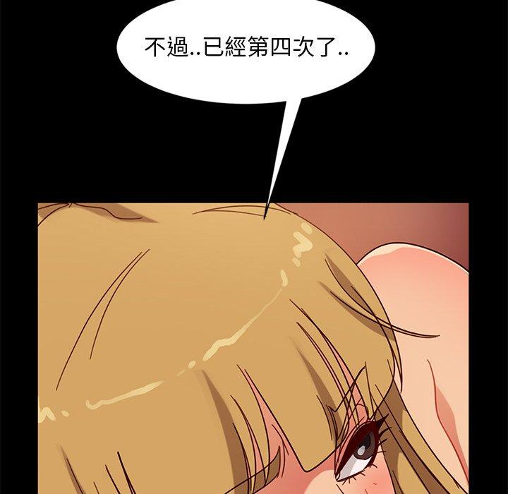 韩国漫画隔壁老金韩漫_隔壁老金-第45话在线免费阅读-韩国漫画-第106张图片