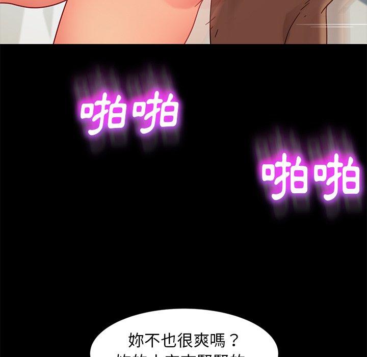 韩国漫画隔壁老金韩漫_隔壁老金-第45话在线免费阅读-韩国漫画-第109张图片