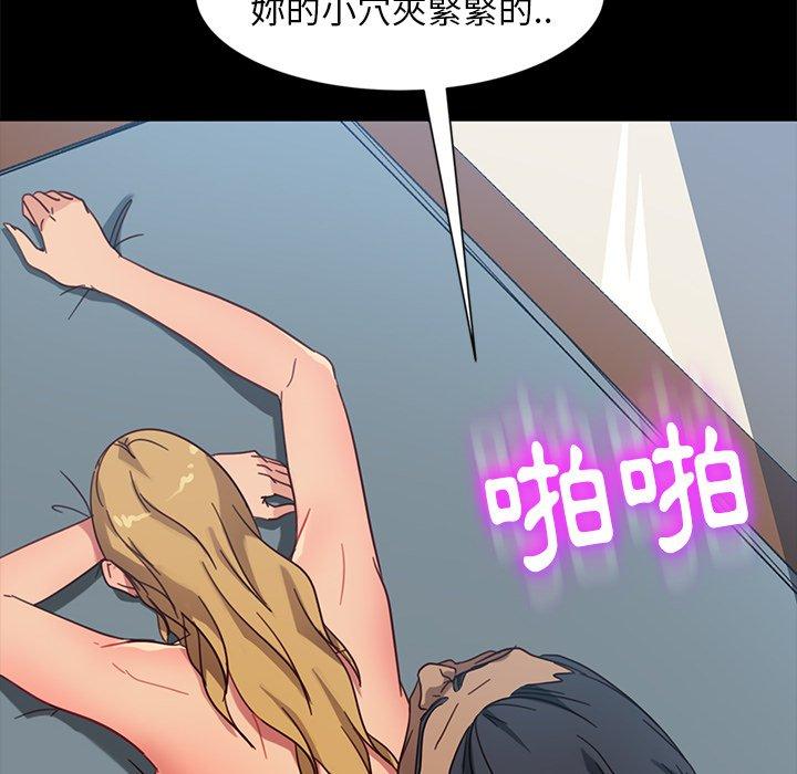 韩国漫画隔壁老金韩漫_隔壁老金-第45话在线免费阅读-韩国漫画-第110张图片