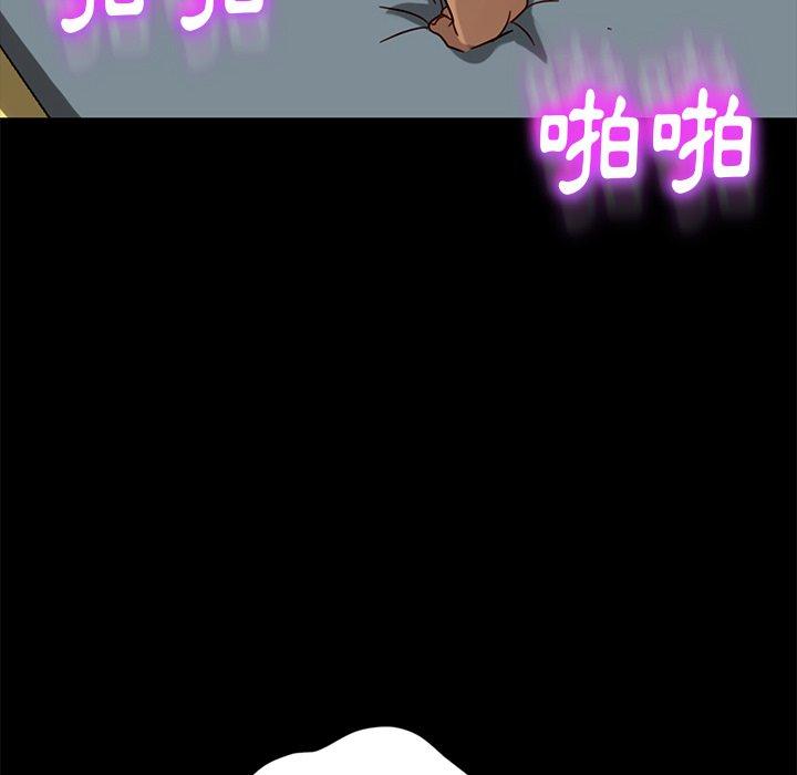 韩国漫画隔壁老金韩漫_隔壁老金-第45话在线免费阅读-韩国漫画-第112张图片