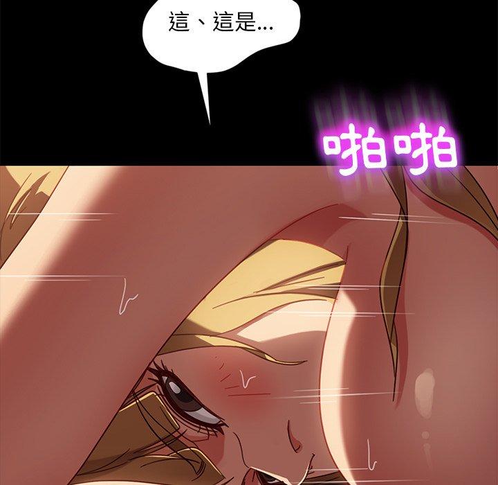 韩国漫画隔壁老金韩漫_隔壁老金-第45话在线免费阅读-韩国漫画-第113张图片