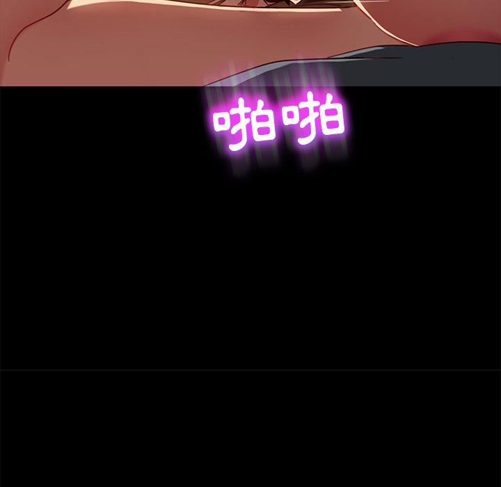 韩国漫画隔壁老金韩漫_隔壁老金-第45话在线免费阅读-韩国漫画-第114张图片