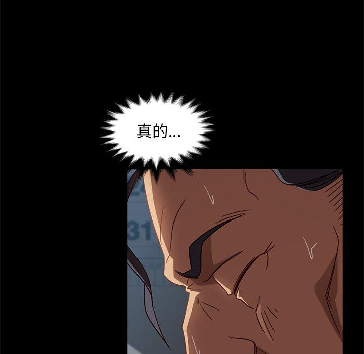 韩国漫画隔壁老金韩漫_隔壁老金-第45话在线免费阅读-韩国漫画-第115张图片