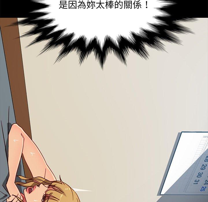 韩国漫画隔壁老金韩漫_隔壁老金-第45话在线免费阅读-韩国漫画-第117张图片