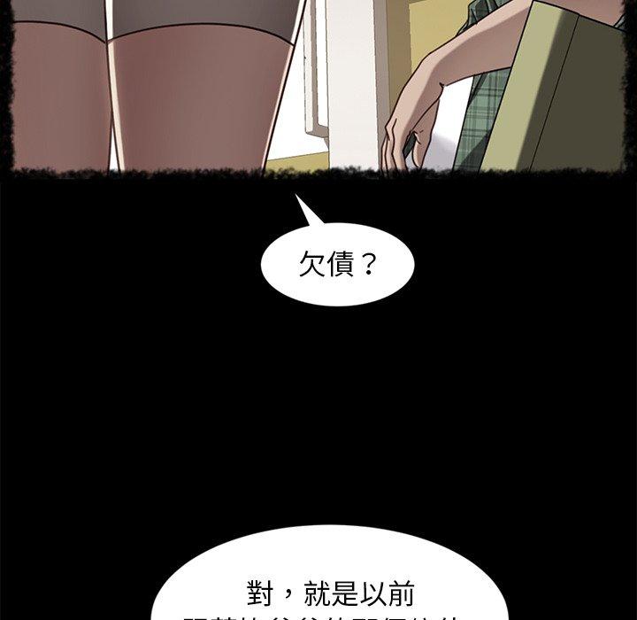 韩国漫画隔壁老金韩漫_隔壁老金-第45话在线免费阅读-韩国漫画-第124张图片