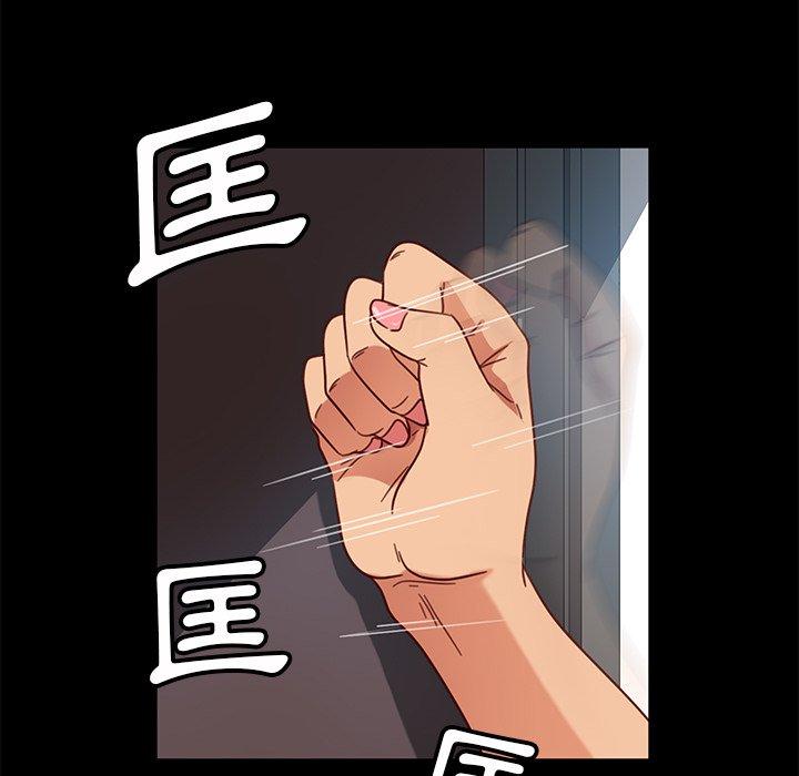 韩国漫画隔壁老金韩漫_隔壁老金-第45话在线免费阅读-韩国漫画-第127张图片