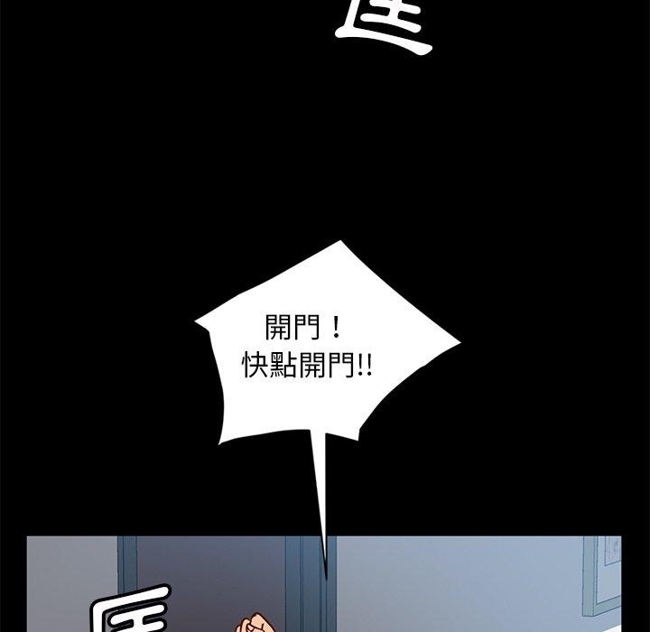 韩国漫画隔壁老金韩漫_隔壁老金-第45话在线免费阅读-韩国漫画-第128张图片