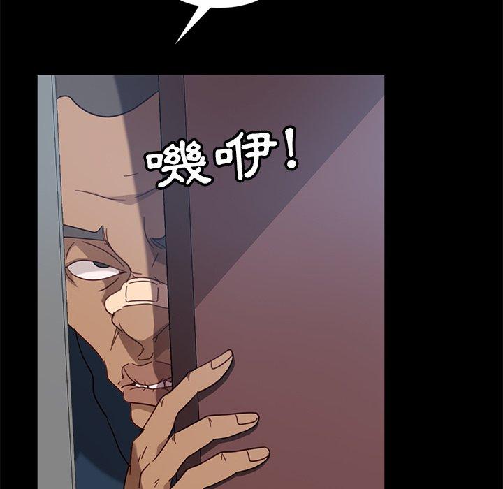 韩国漫画隔壁老金韩漫_隔壁老金-第45话在线免费阅读-韩国漫画-第133张图片