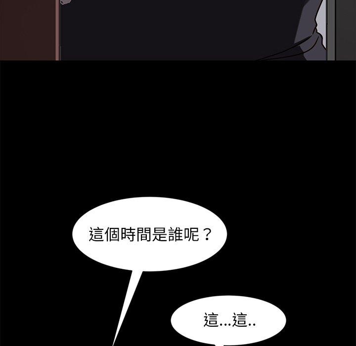 韩国漫画隔壁老金韩漫_隔壁老金-第45话在线免费阅读-韩国漫画-第137张图片