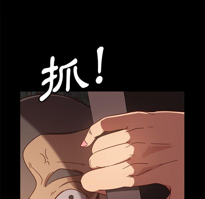 韩国漫画隔壁老金韩漫_隔壁老金-第45话在线免费阅读-韩国漫画-第139张图片