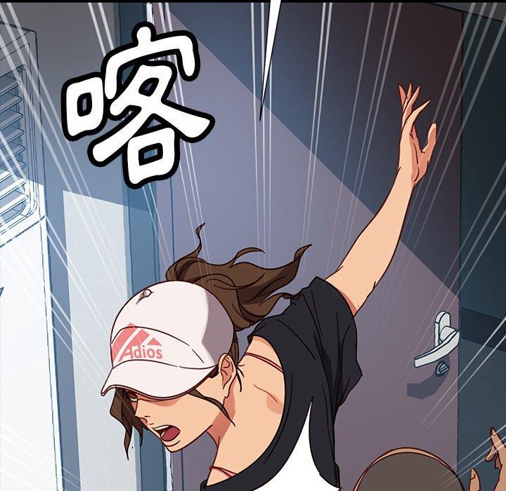 韩国漫画隔壁老金韩漫_隔壁老金-第45话在线免费阅读-韩国漫画-第142张图片