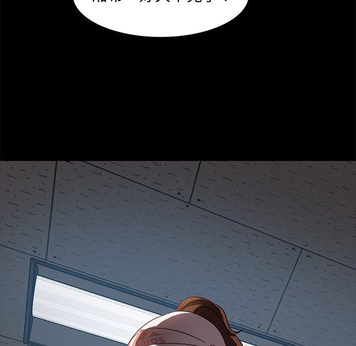 韩国漫画隔壁老金韩漫_隔壁老金-第45话在线免费阅读-韩国漫画-第154张图片