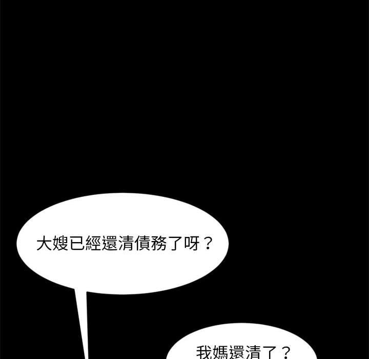 韩国漫画隔壁老金韩漫_隔壁老金-第46话在线免费阅读-韩国漫画-第18张图片