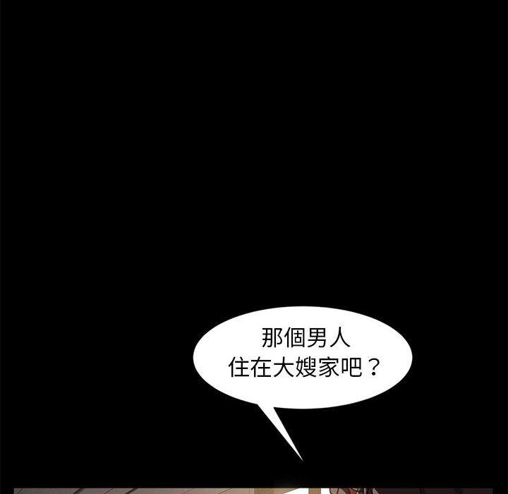 韩国漫画隔壁老金韩漫_隔壁老金-第46话在线免费阅读-韩国漫画-第20张图片