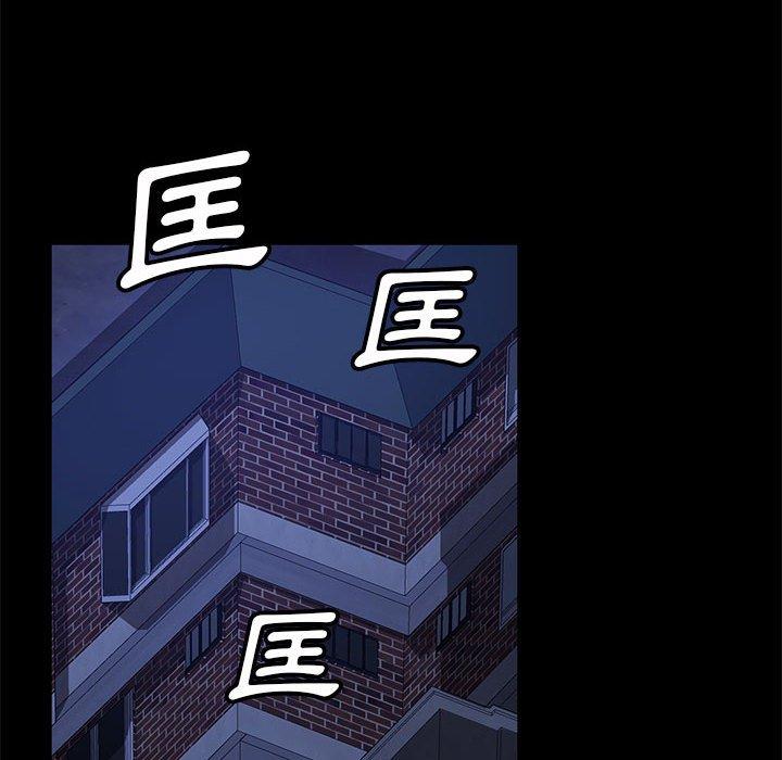 韩国漫画隔壁老金韩漫_隔壁老金-第46话在线免费阅读-韩国漫画-第48张图片