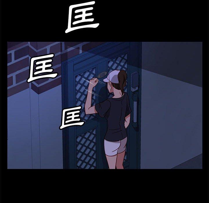 韩国漫画隔壁老金韩漫_隔壁老金-第46话在线免费阅读-韩国漫画-第50张图片