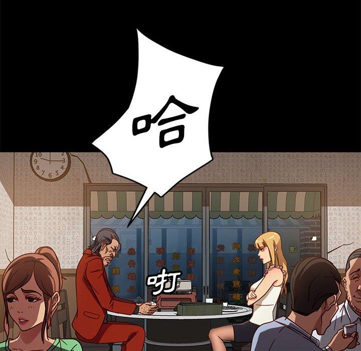 韩国漫画隔壁老金韩漫_隔壁老金-第46话在线免费阅读-韩国漫画-第67张图片