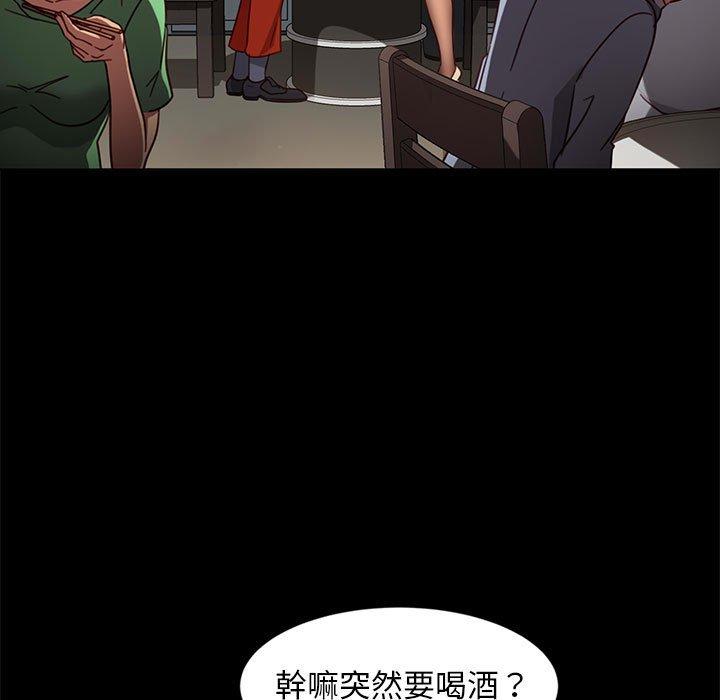 韩国漫画隔壁老金韩漫_隔壁老金-第46话在线免费阅读-韩国漫画-第68张图片