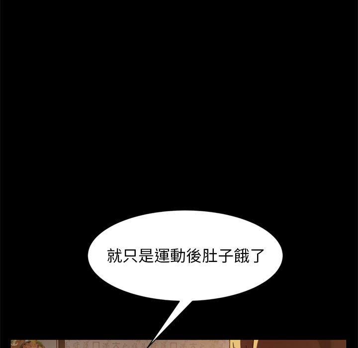 韩国漫画隔壁老金韩漫_隔壁老金-第46话在线免费阅读-韩国漫画-第70张图片