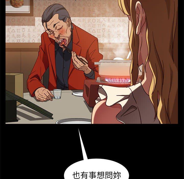 韩国漫画隔壁老金韩漫_隔壁老金-第46话在线免费阅读-韩国漫画-第71张图片