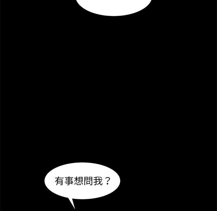 韩国漫画隔壁老金韩漫_隔壁老金-第46话在线免费阅读-韩国漫画-第72张图片