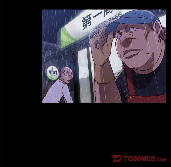 韩国漫画隔壁老金韩漫_隔壁老金-第46话在线免费阅读-韩国漫画-第93张图片