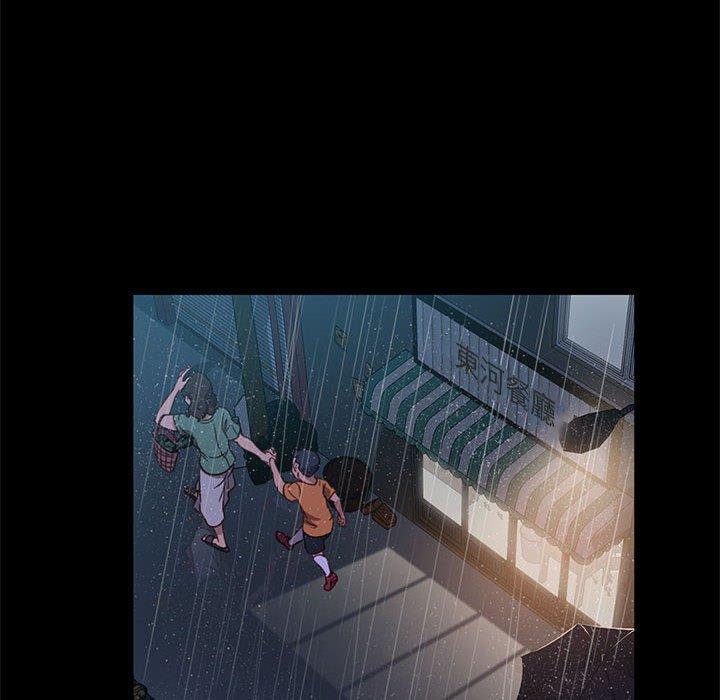 韩国漫画隔壁老金韩漫_隔壁老金-第46话在线免费阅读-韩国漫画-第94张图片