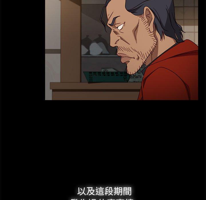 韩国漫画隔壁老金韩漫_隔壁老金-第46话在线免费阅读-韩国漫画-第102张图片