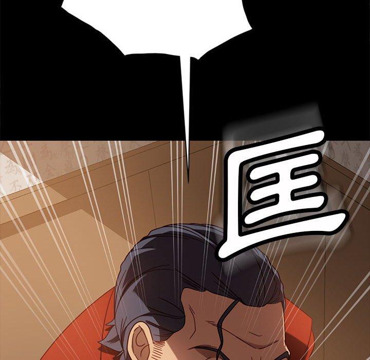 韩国漫画隔壁老金韩漫_隔壁老金-第46话在线免费阅读-韩国漫画-第105张图片