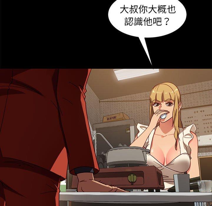 韩国漫画隔壁老金韩漫_隔壁老金-第46话在线免费阅读-韩国漫画-第108张图片