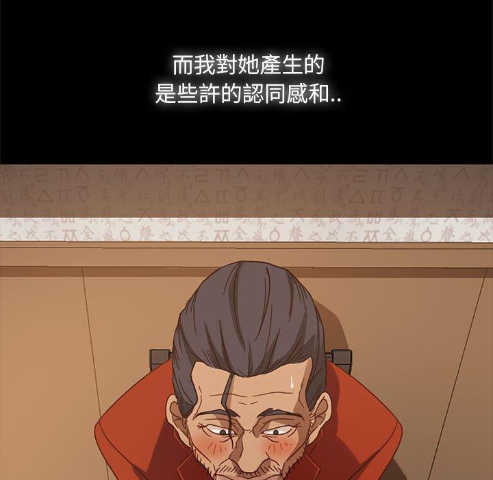 韩国漫画隔壁老金韩漫_隔壁老金-第46话在线免费阅读-韩国漫画-第119张图片