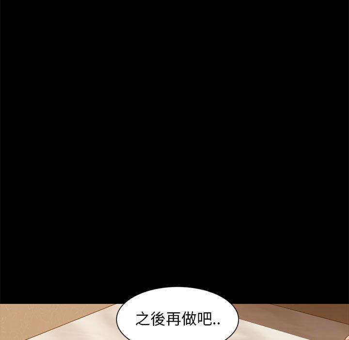 韩国漫画隔壁老金韩漫_隔壁老金-第46话在线免费阅读-韩国漫画-第163张图片