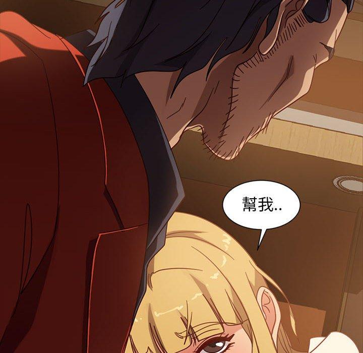 韩国漫画隔壁老金韩漫_隔壁老金-第46话在线免费阅读-韩国漫画-第175张图片