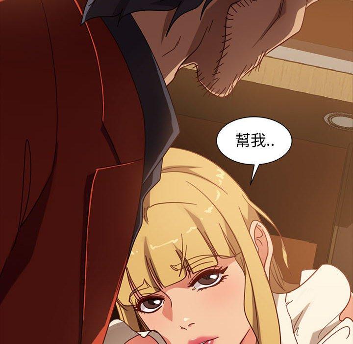 韩国漫画隔壁老金韩漫_隔壁老金-第47话在线免费阅读-韩国漫画-第6张图片