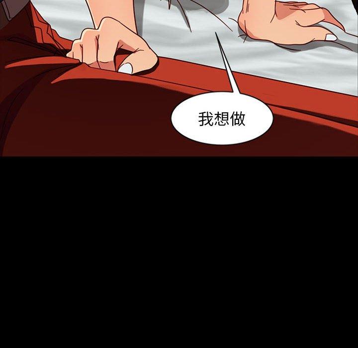 韩国漫画隔壁老金韩漫_隔壁老金-第47话在线免费阅读-韩国漫画-第8张图片