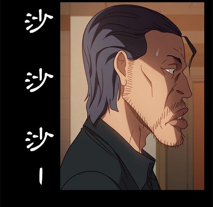 韩国漫画隔壁老金韩漫_隔壁老金-第47话在线免费阅读-韩国漫画-第15张图片