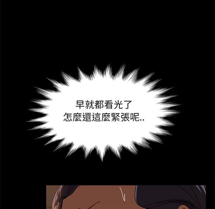 韩国漫画隔壁老金韩漫_隔壁老金-第47话在线免费阅读-韩国漫画-第27张图片