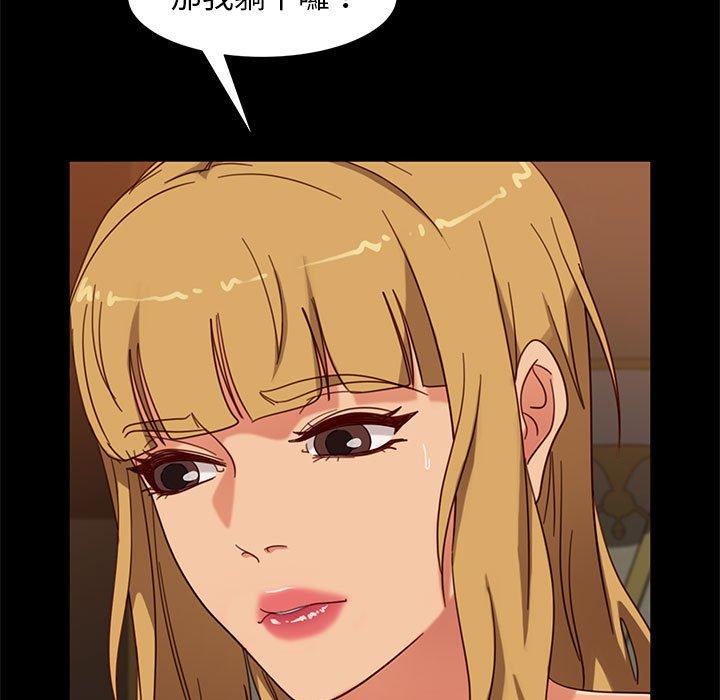 韩国漫画隔壁老金韩漫_隔壁老金-第47话在线免费阅读-韩国漫画-第31张图片