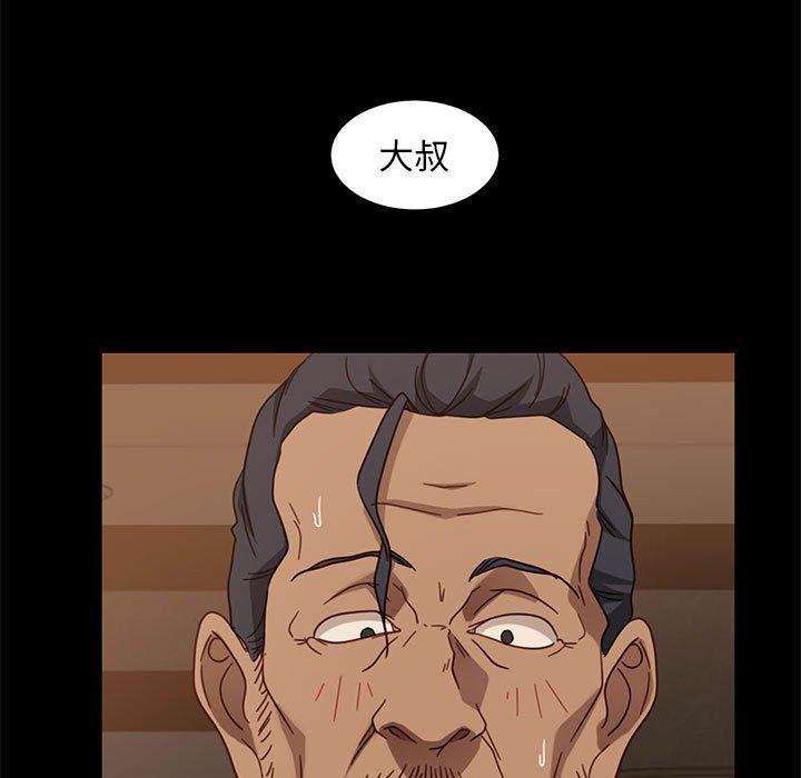 韩国漫画隔壁老金韩漫_隔壁老金-第47话在线免费阅读-韩国漫画-第37张图片