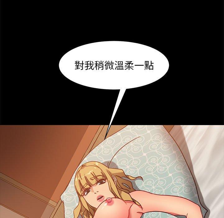 韩国漫画隔壁老金韩漫_隔壁老金-第47话在线免费阅读-韩国漫画-第39张图片